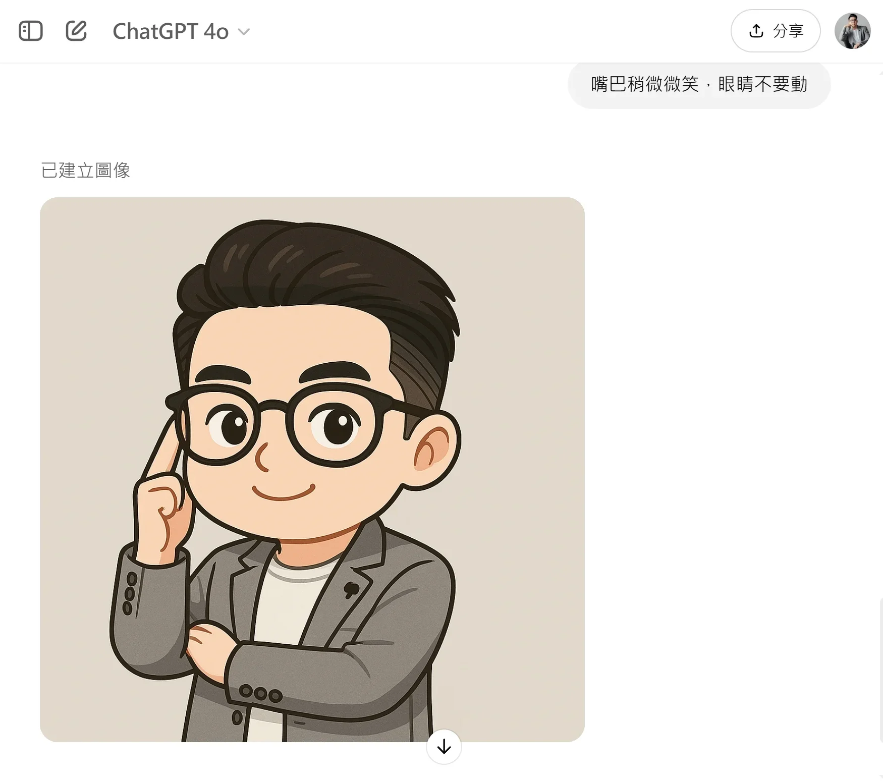 Chatgpt 111