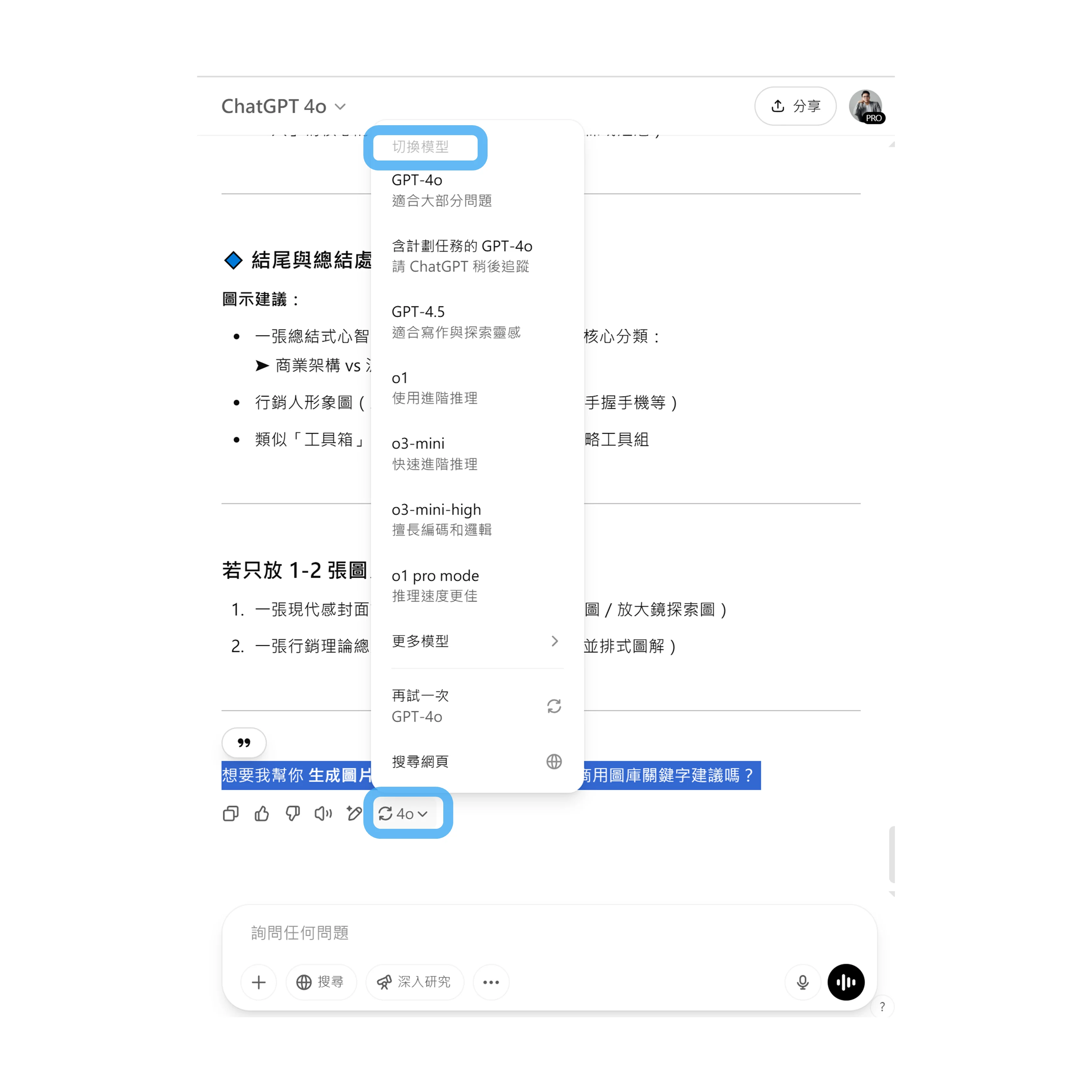 投影片2