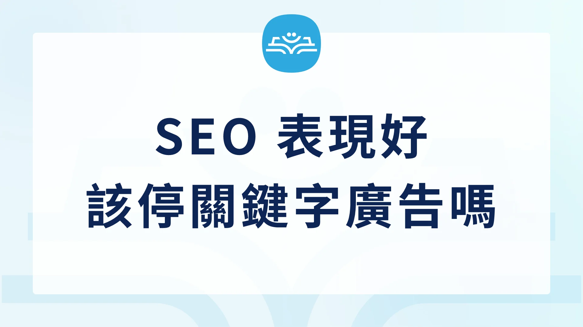 Seo Main 2