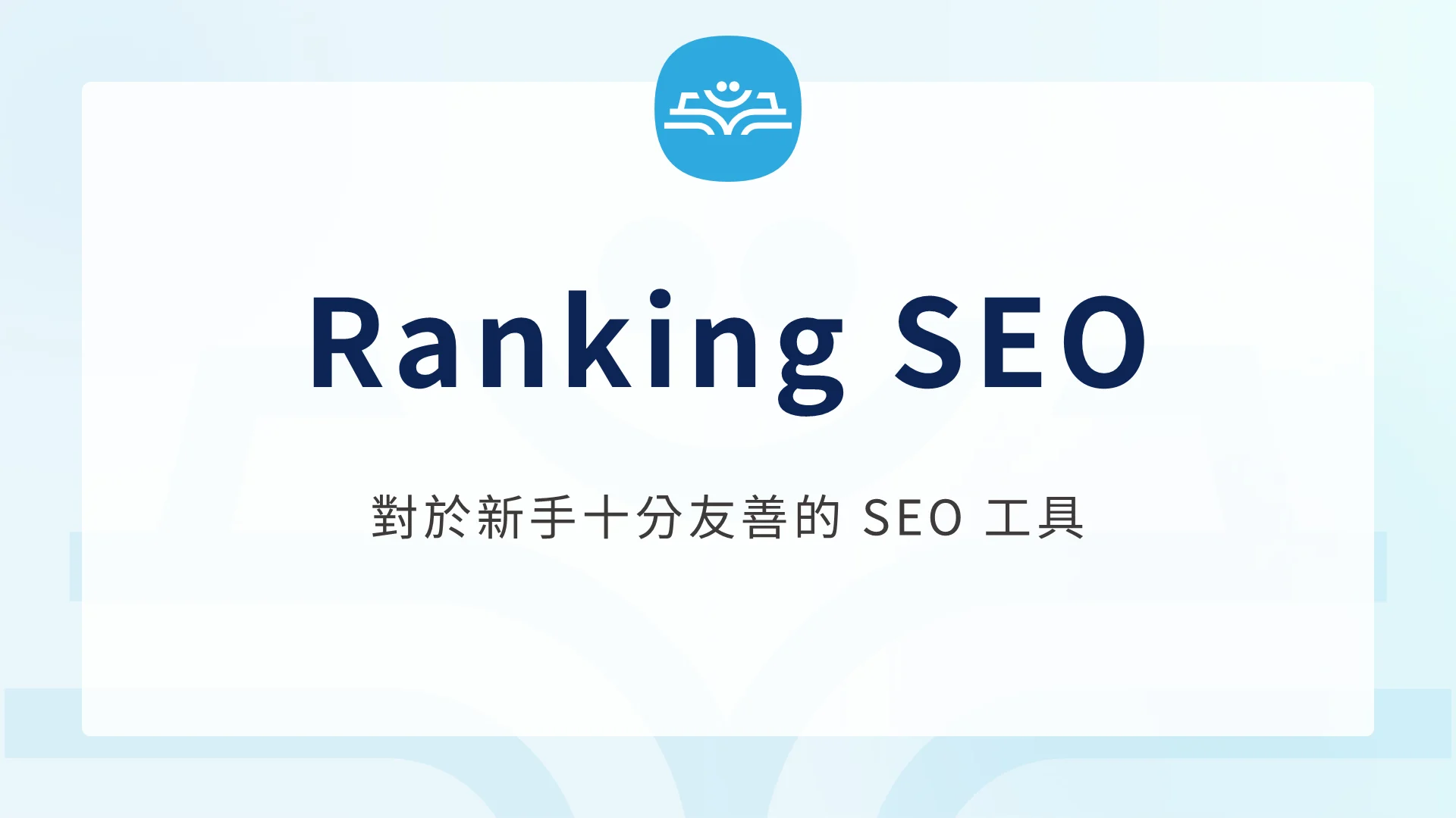 Seo Main 11