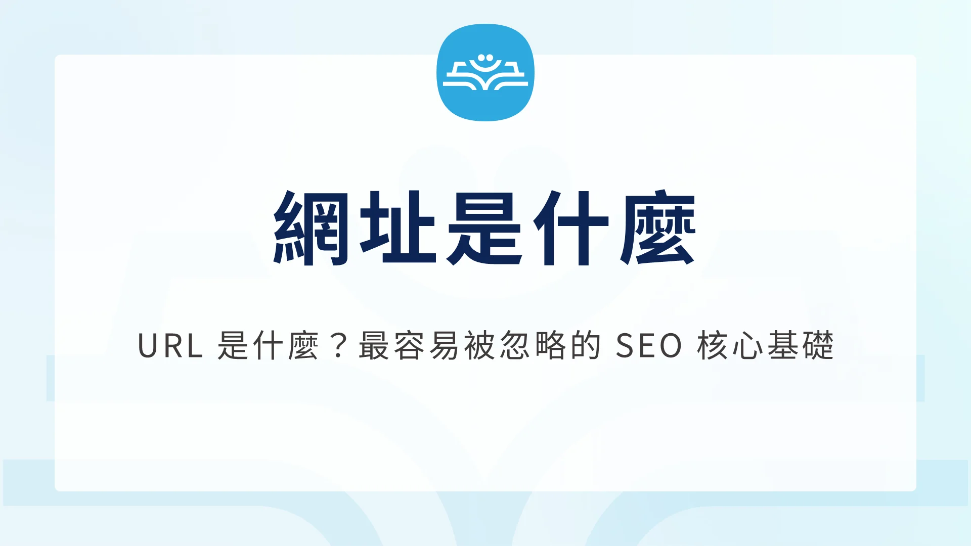 Seo Main 8