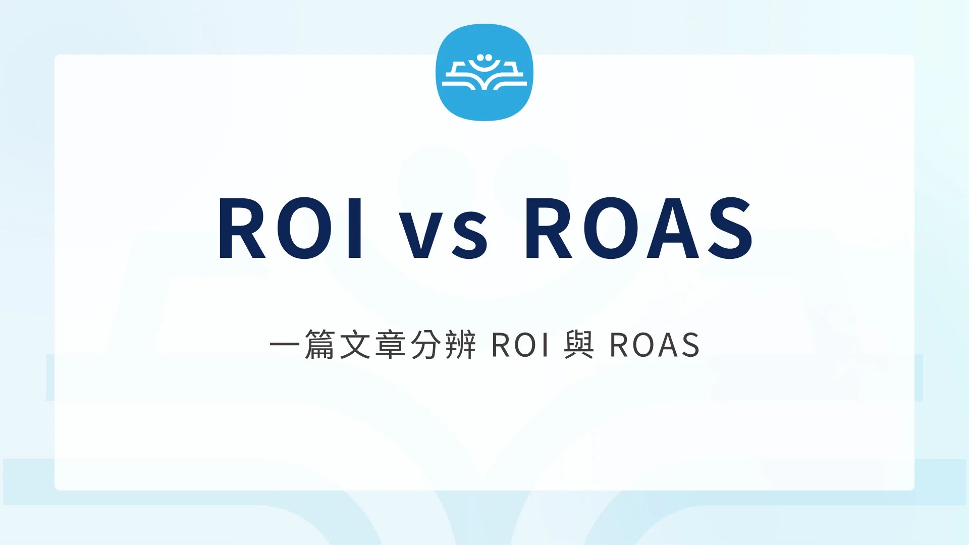 Roi Roas