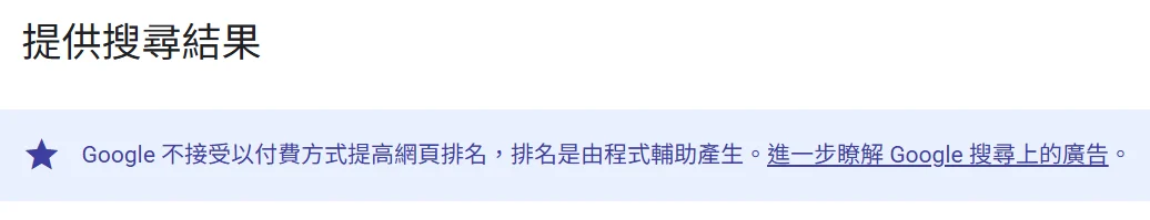 螢幕擷取畫面 2025 08 02 222337