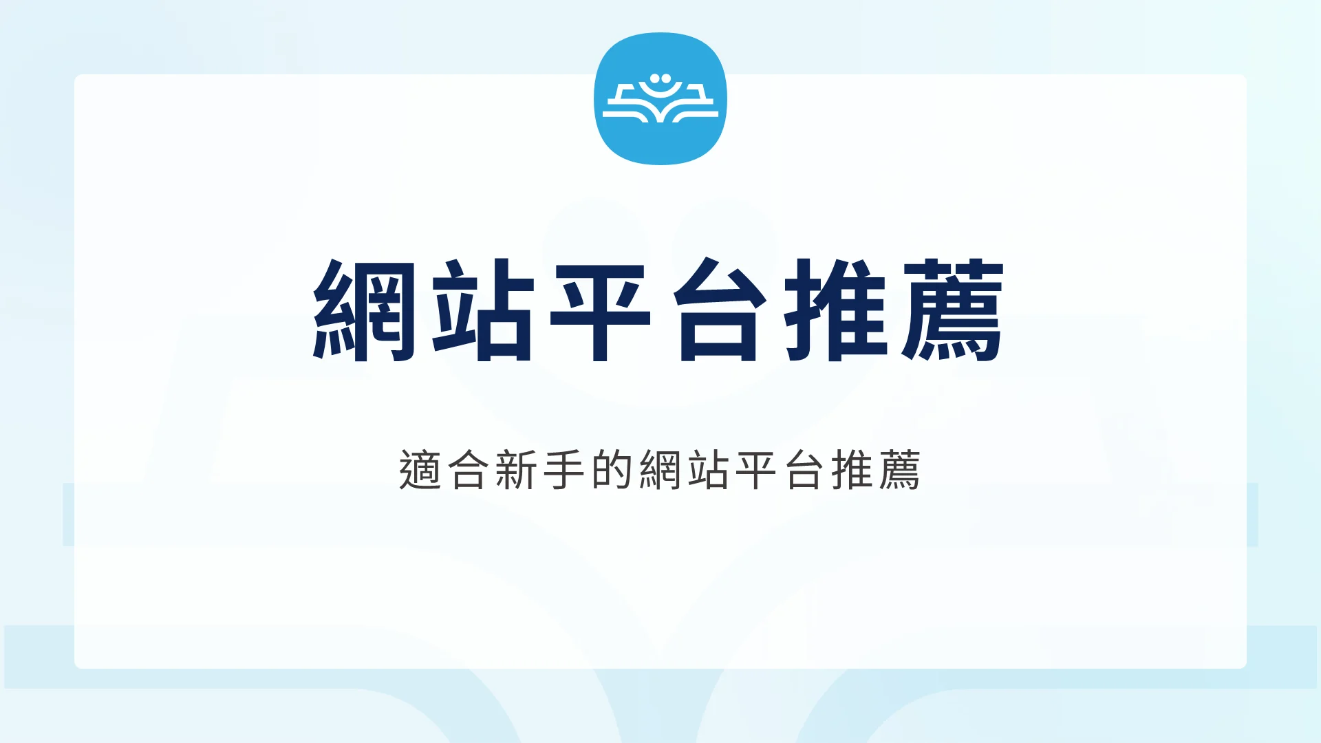 Website Seo