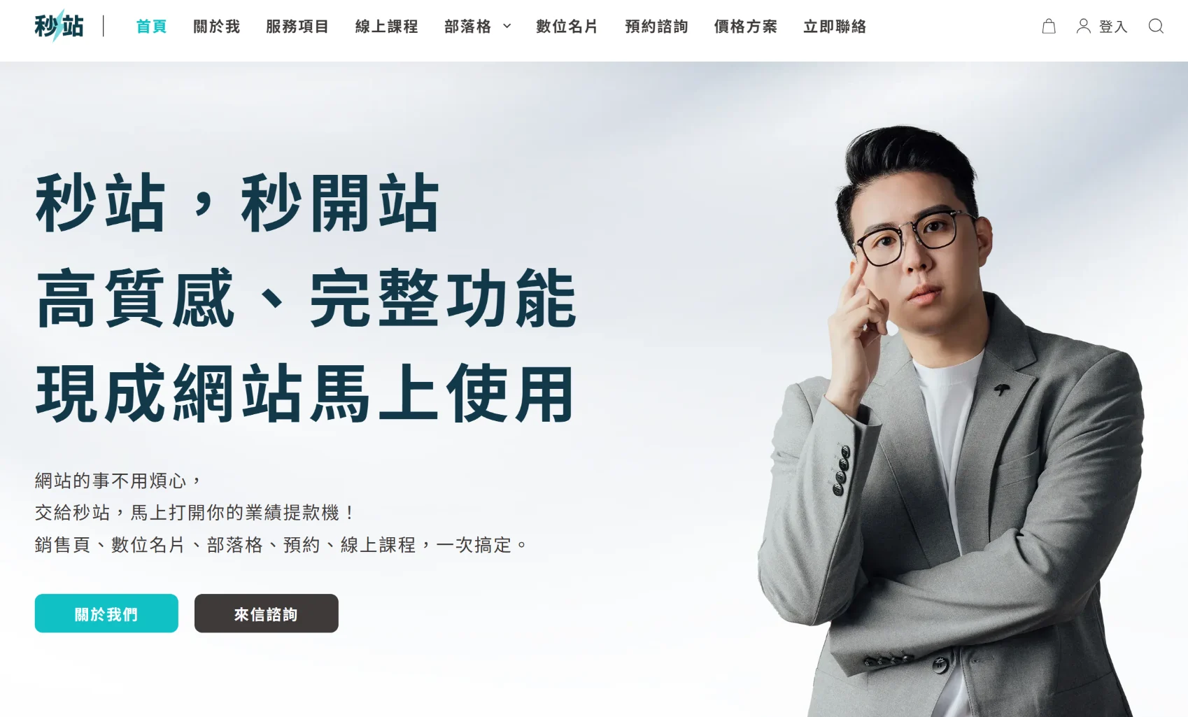 Sec Site 1