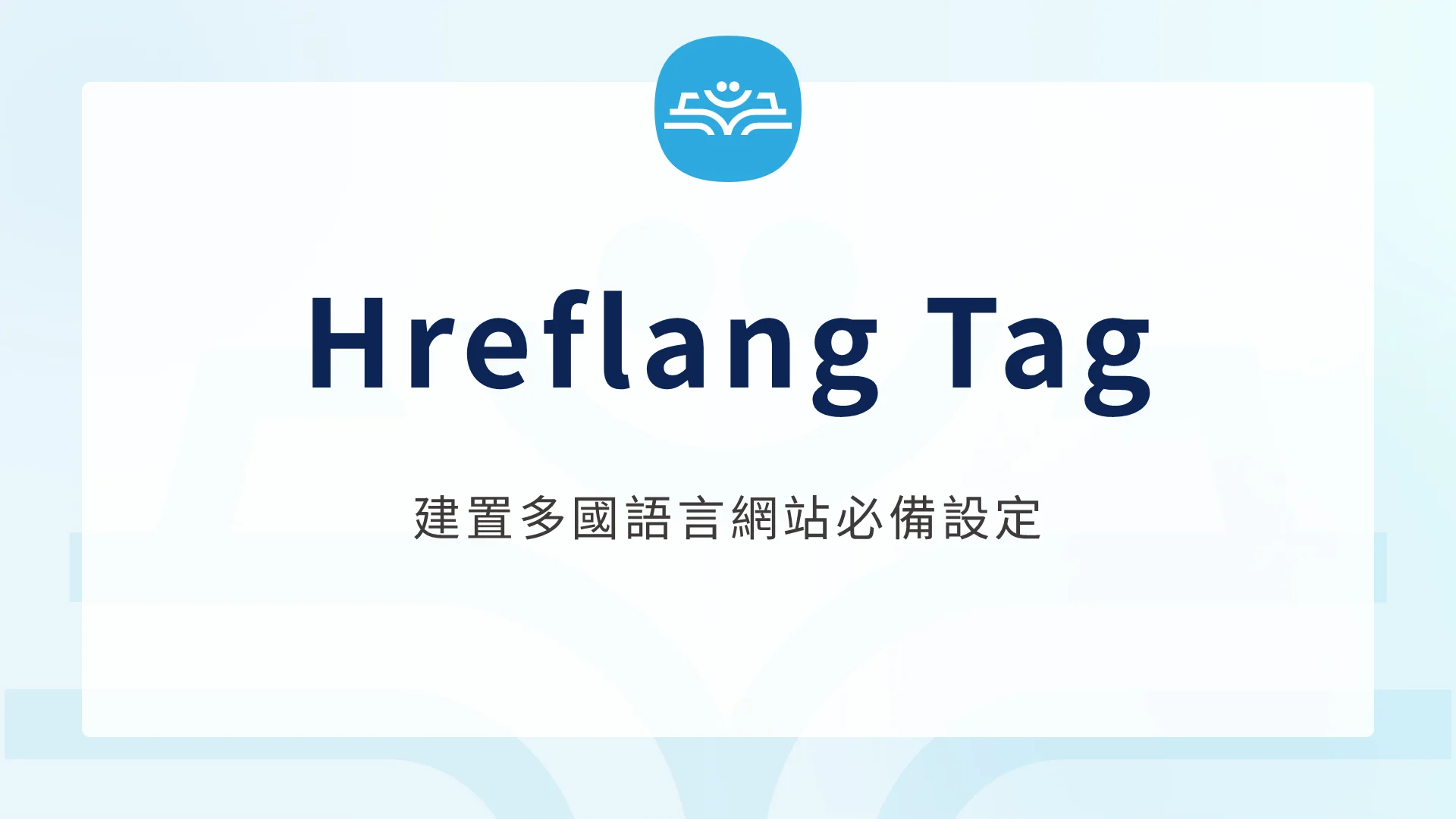5465488 Hreflang