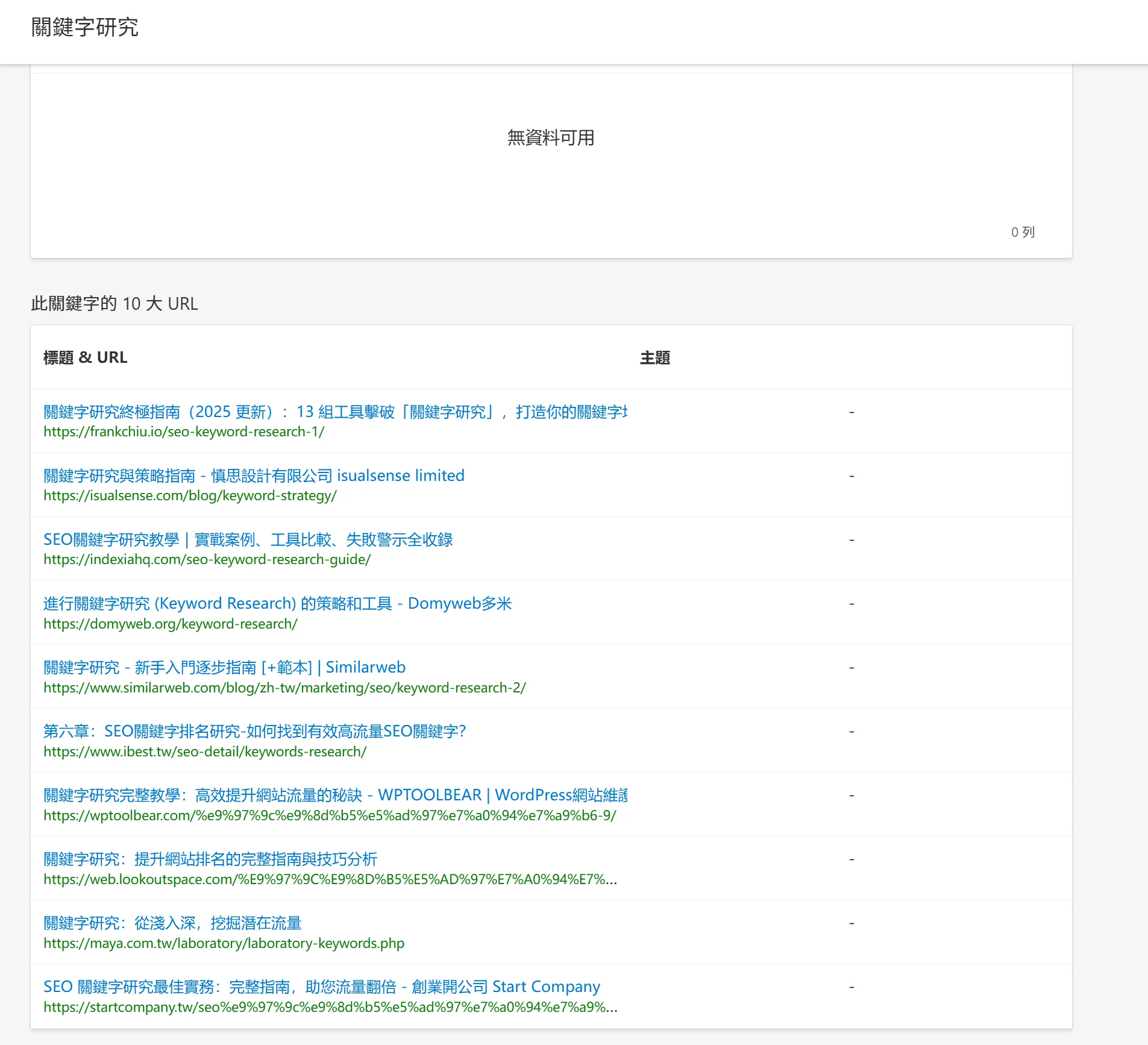 Bing Intro 12