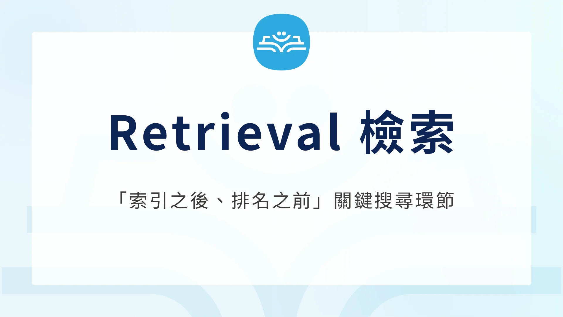 投影片3