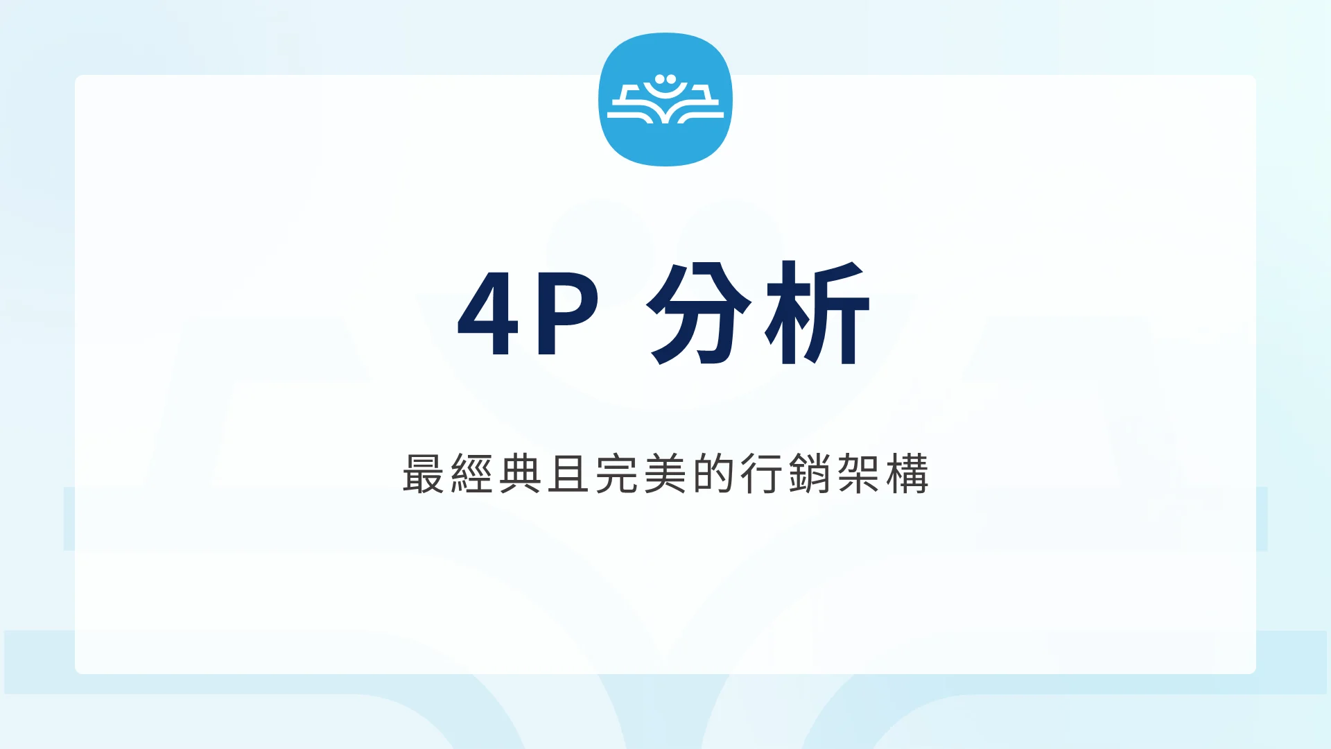 4p