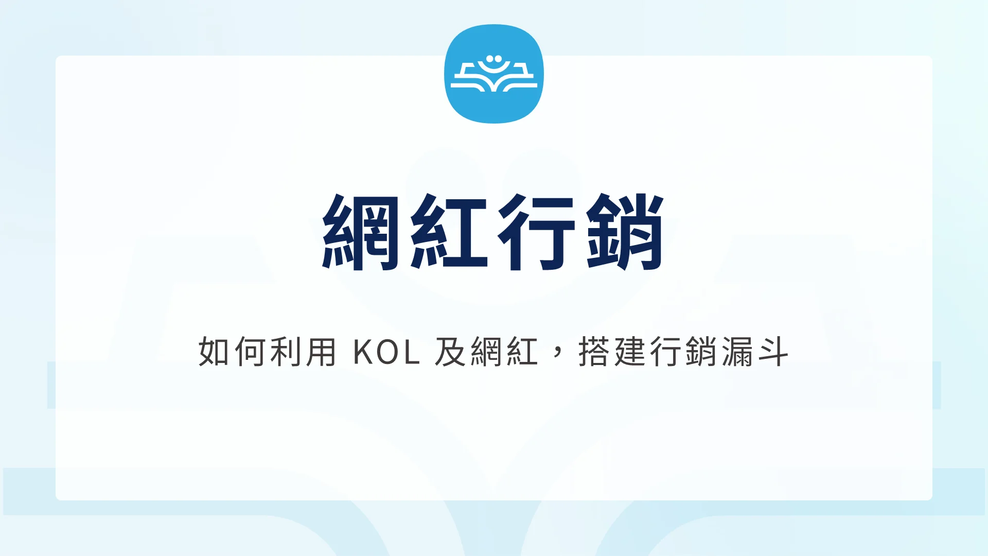 Kol Marketing