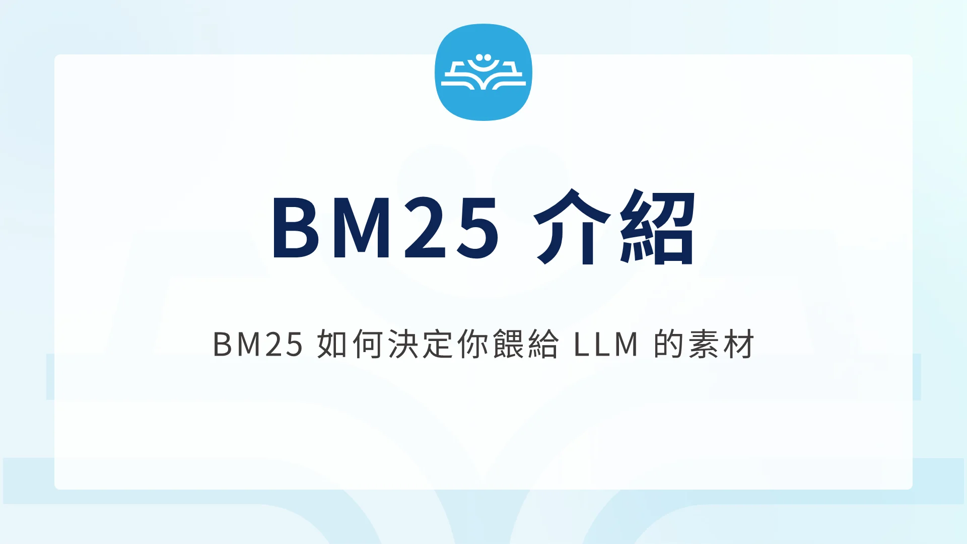 Bm25