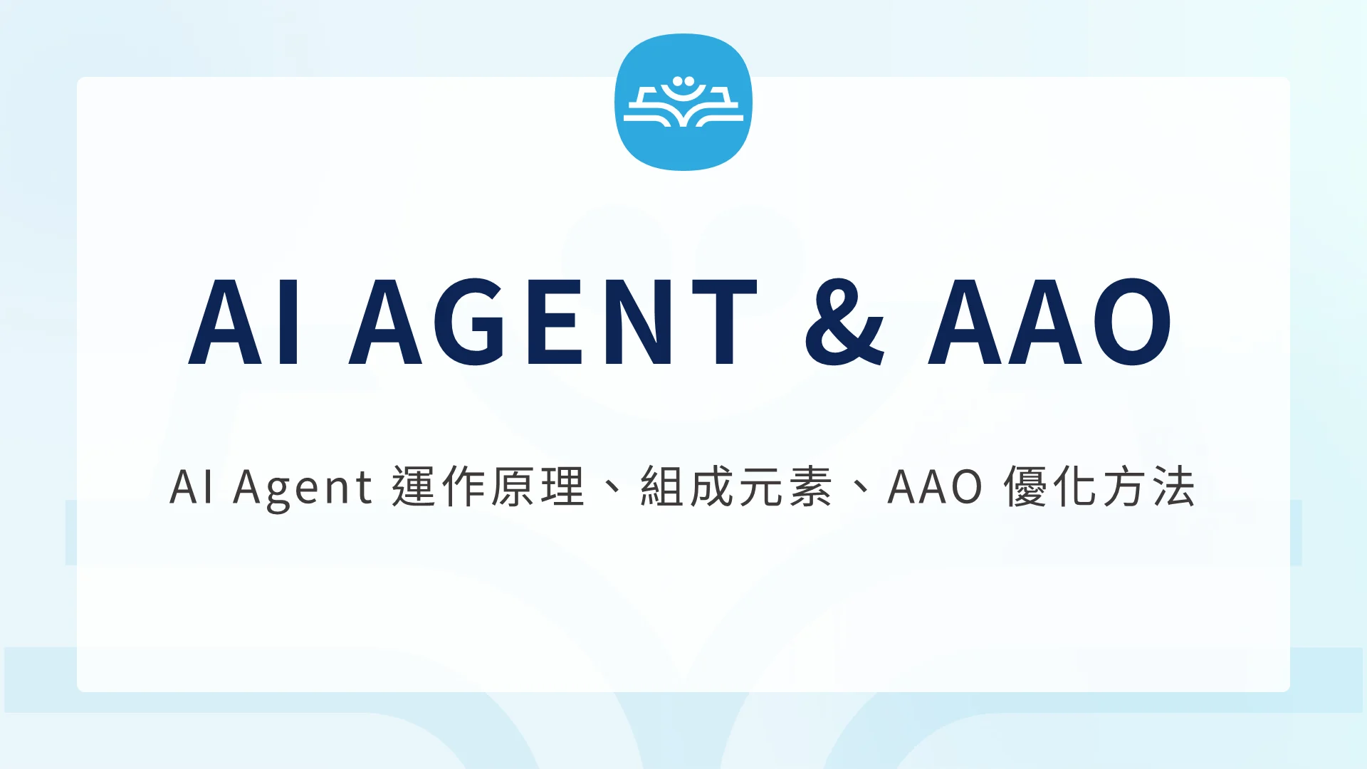 Ai Agent 1111