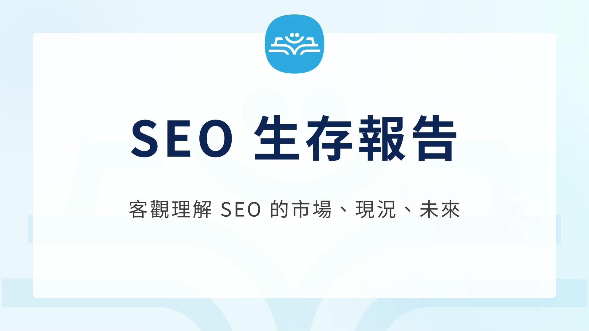 Seo Deads Or Not