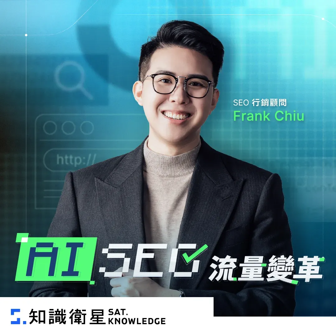 Googleads 300x300 100