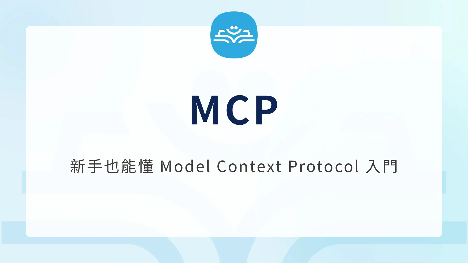 1mcp