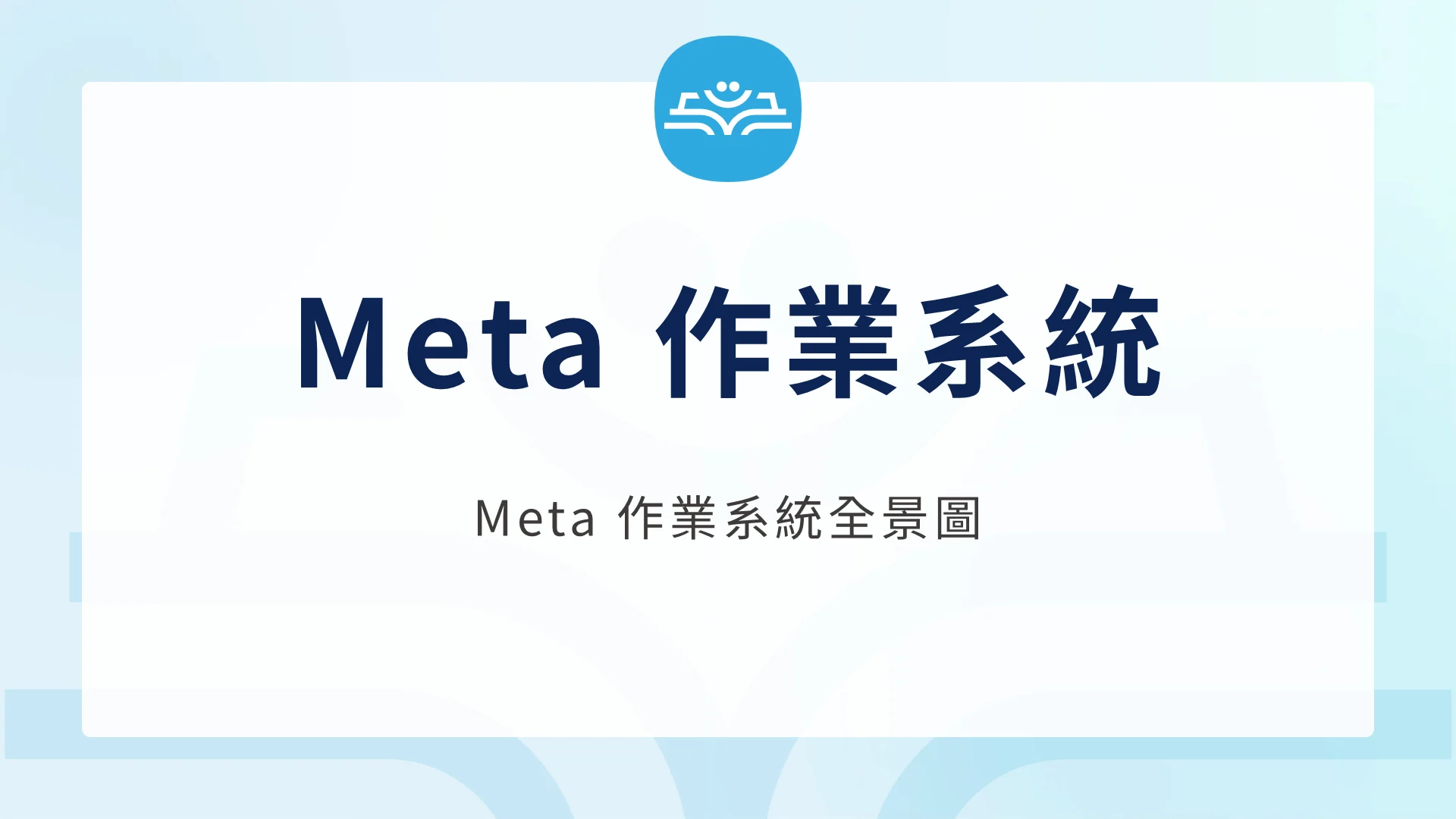 Meta1