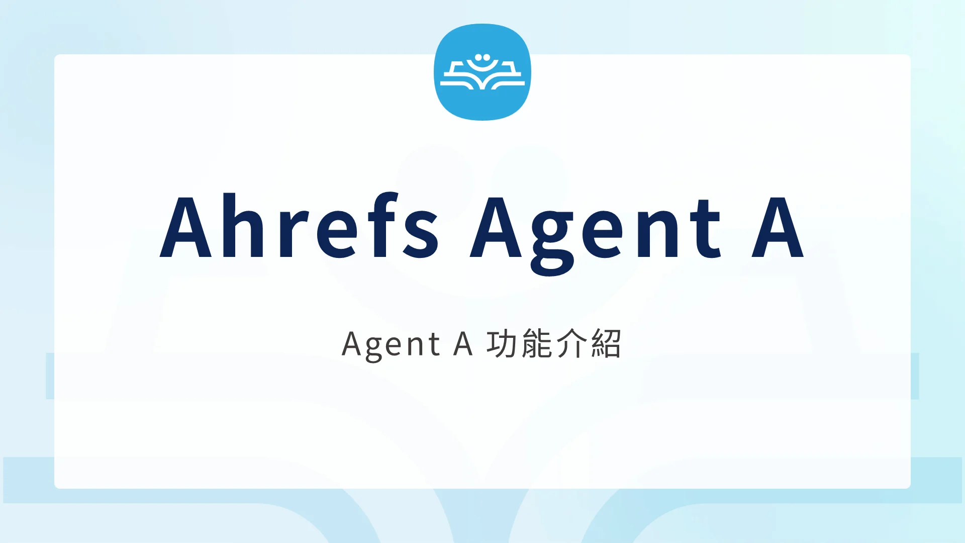 Agent A