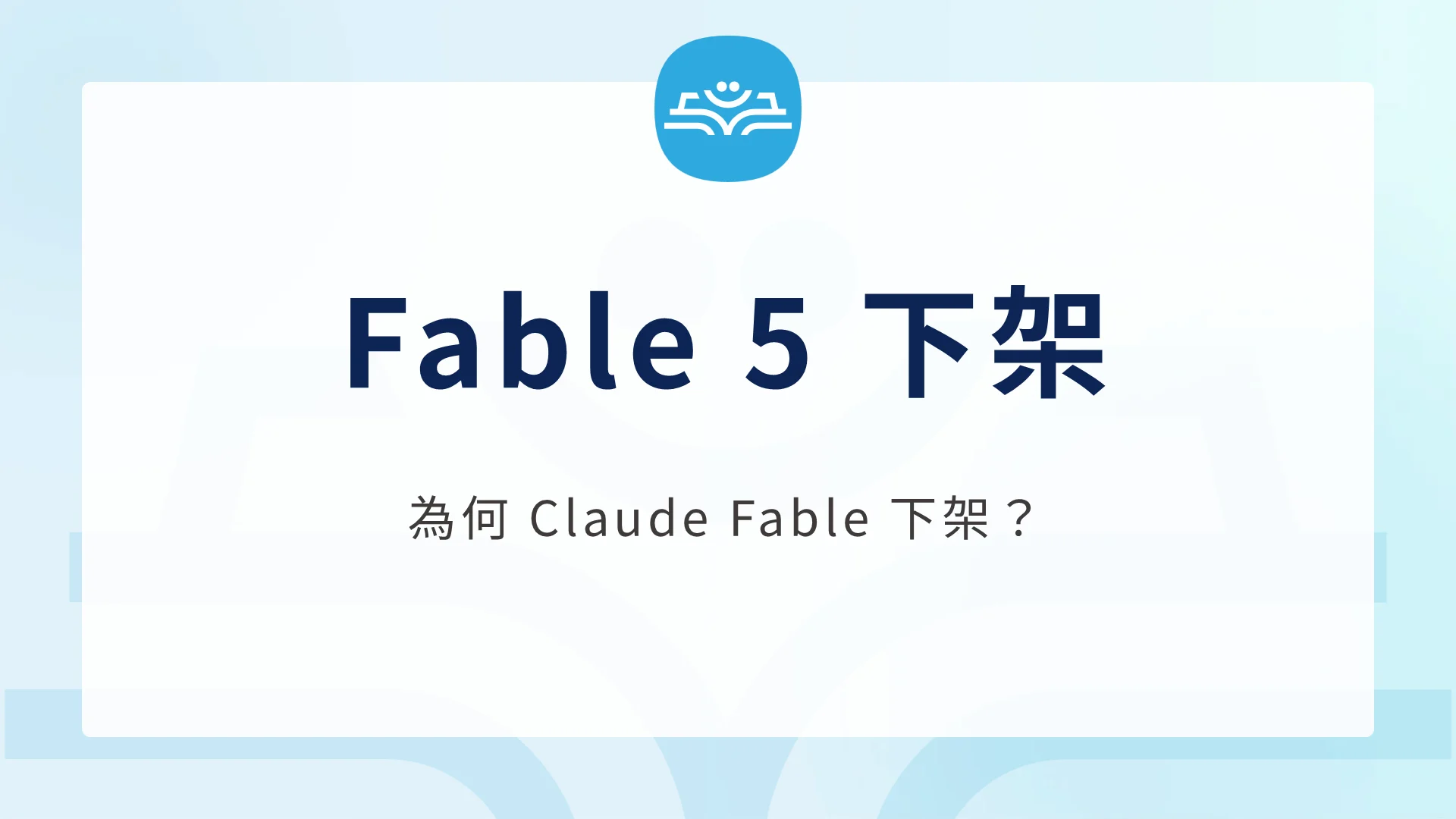 Fablce1111