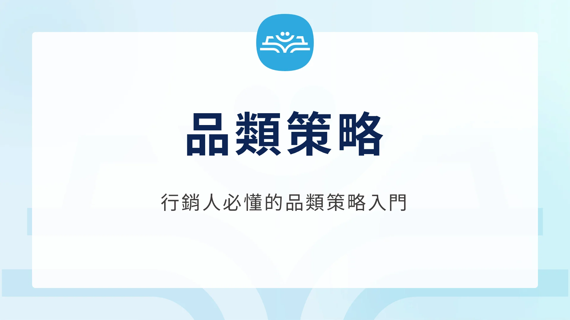 Cover 1 7