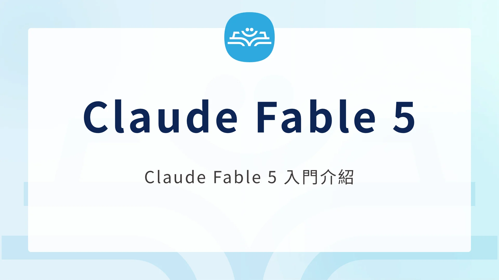 fable-5