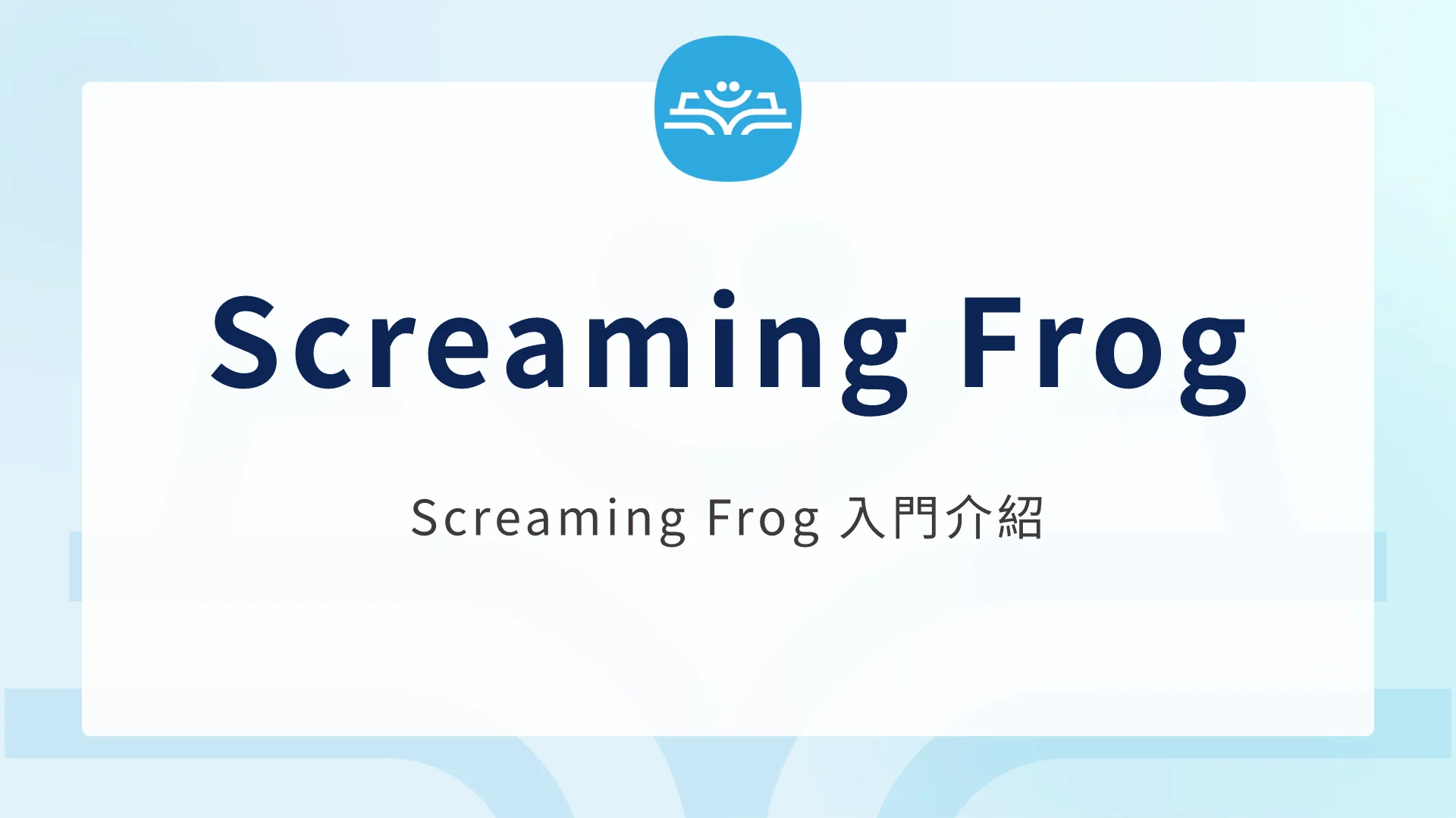 1111123screaming