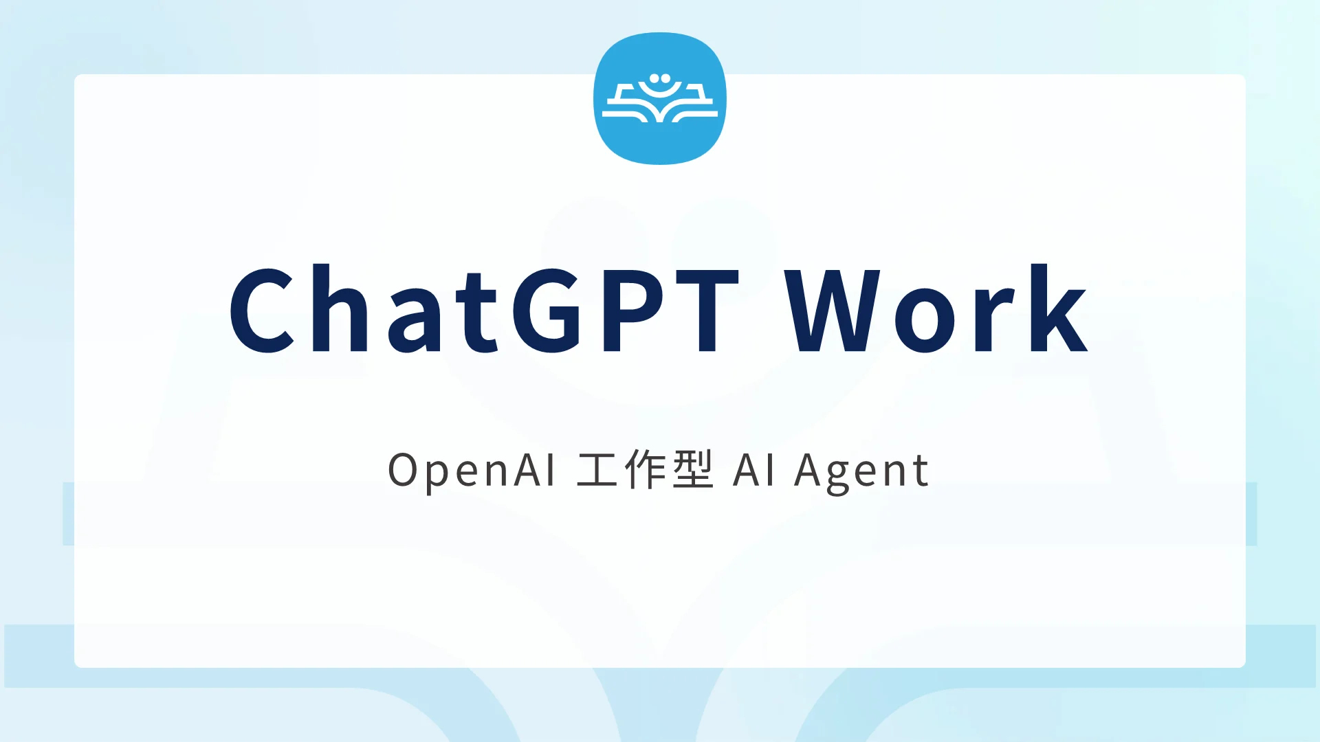 Chatgpt Work