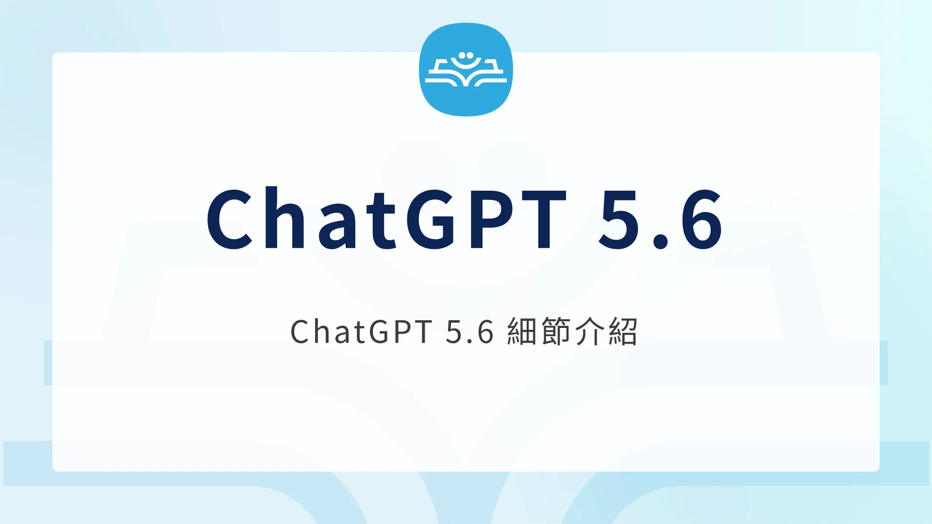 5.6cover