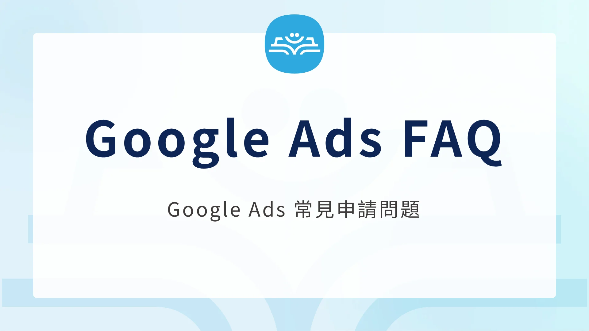Ads 1