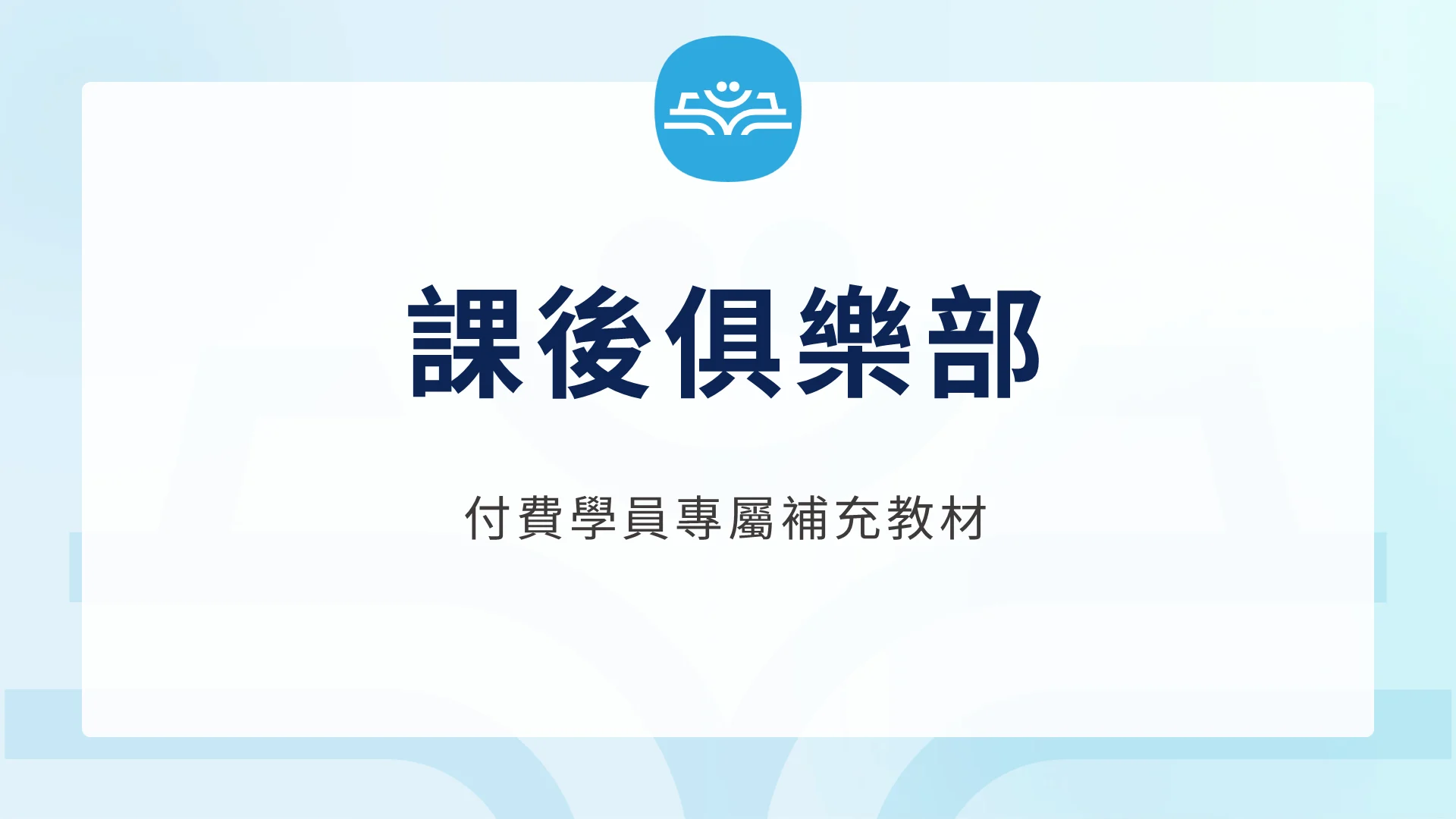 投影片1 投影片1